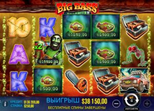 Big Bass Halloween 2 Κερδίζοντας